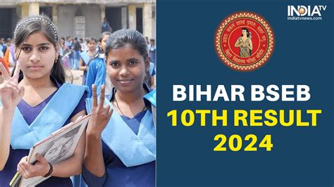Bihar Board Matric result 2024 OUT: Shivankar Kumar tops, check scor.